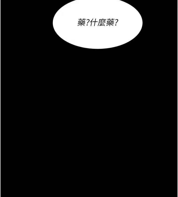 第83話