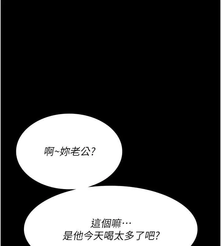 第83話