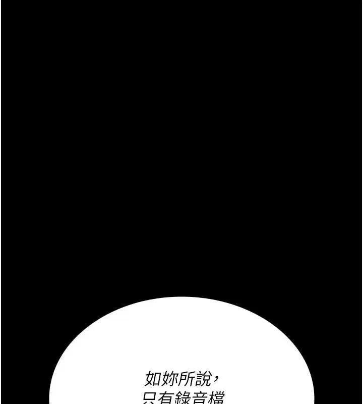 第83話