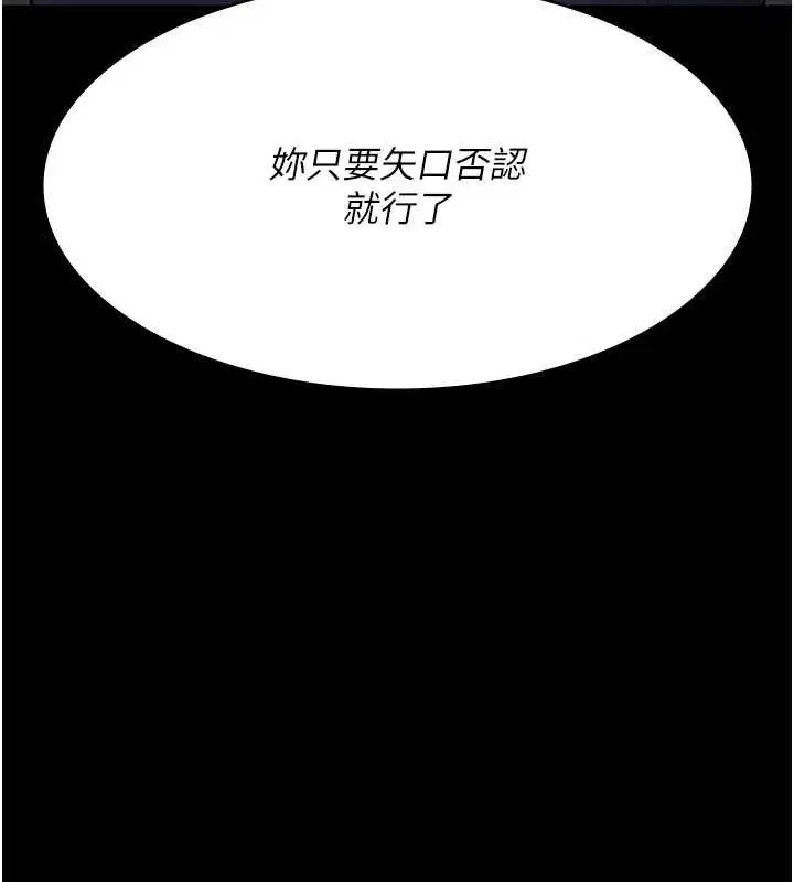 第83話