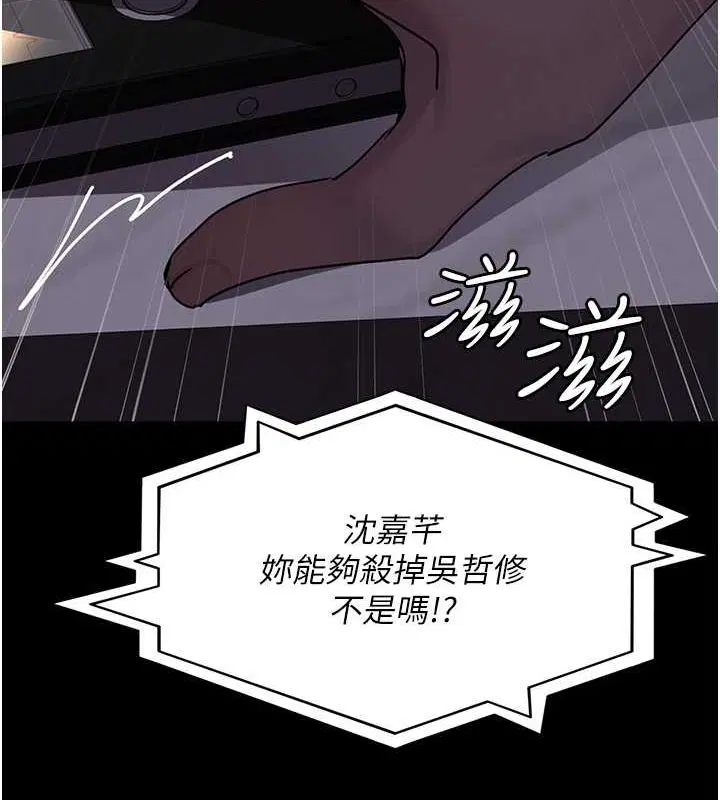第83話