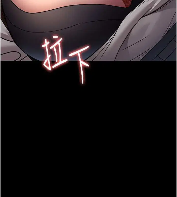 第83話