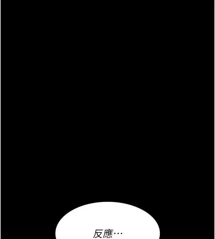 第83話