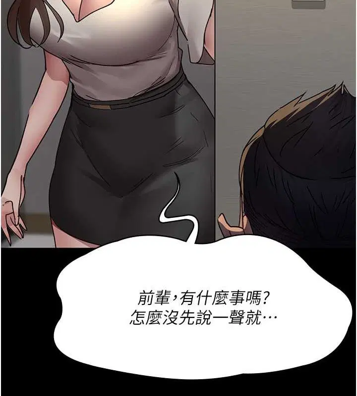 第83話