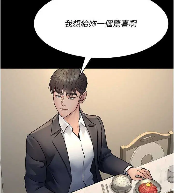 第83話