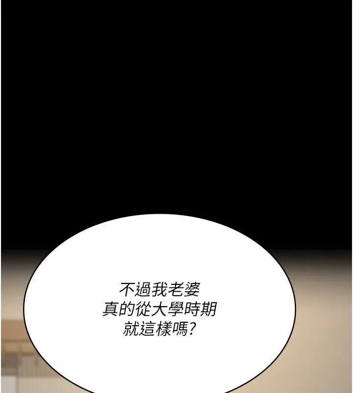 第83話