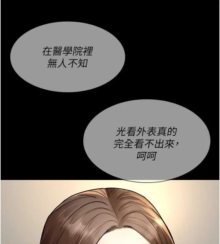 第83話