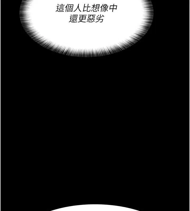 第83話