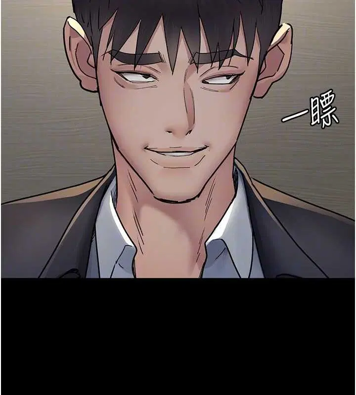 第83話