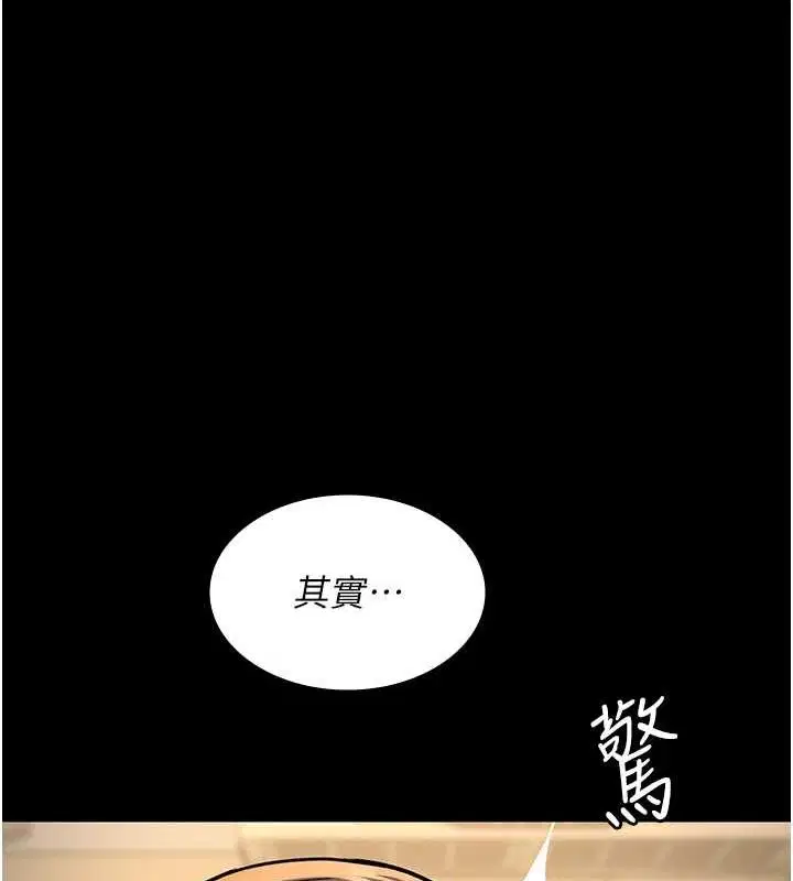 第83話