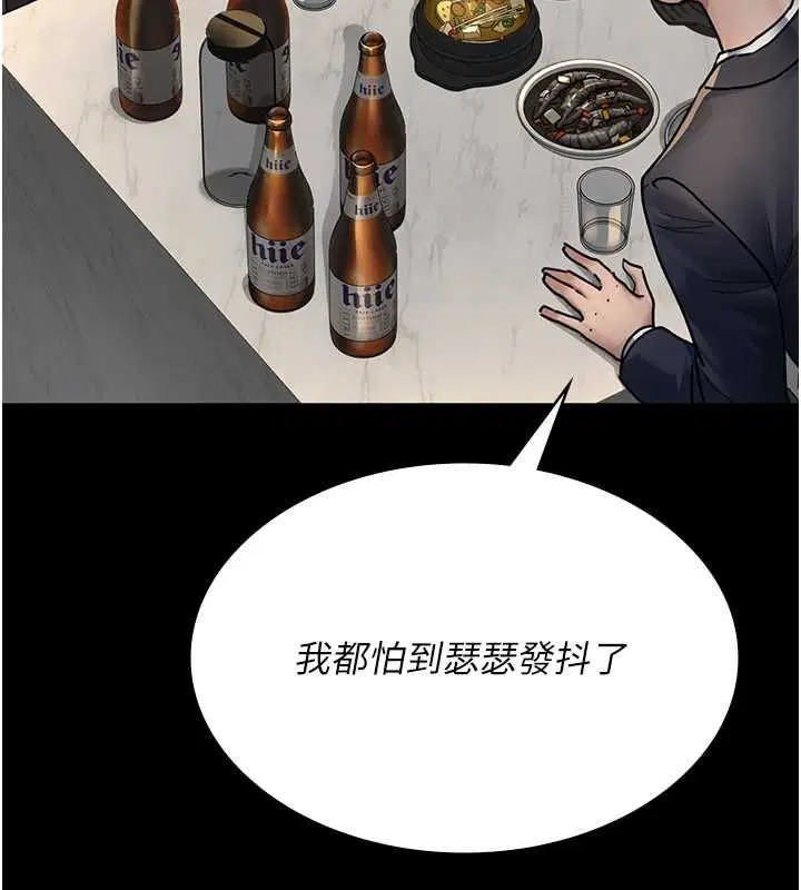 第83話
