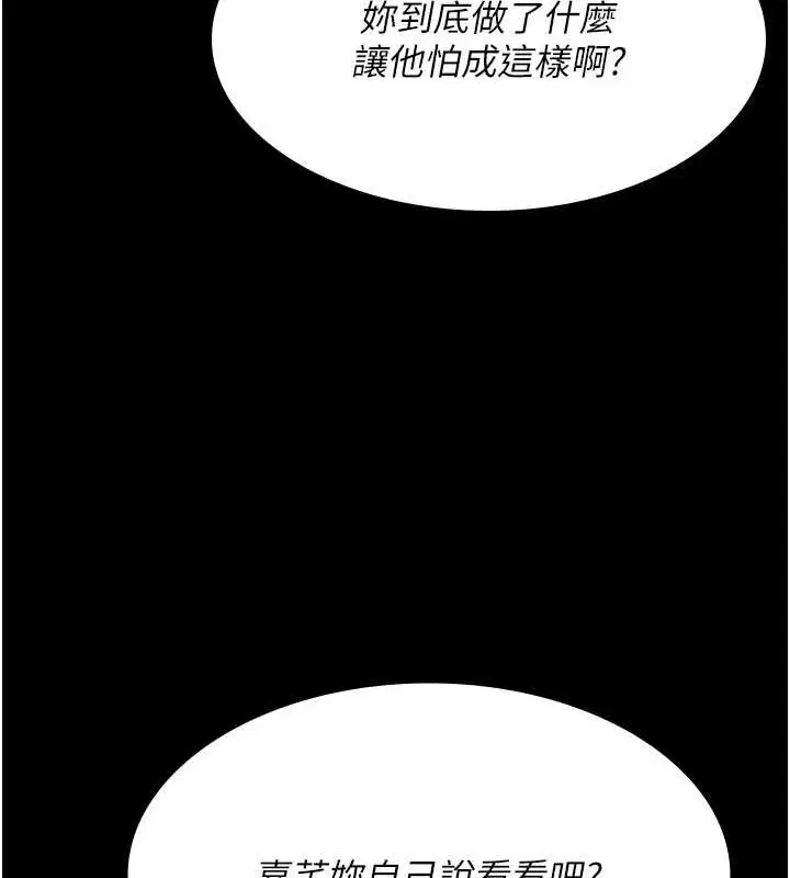 第83話