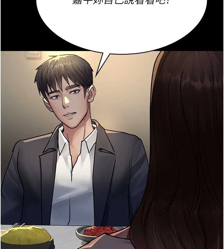 第83話