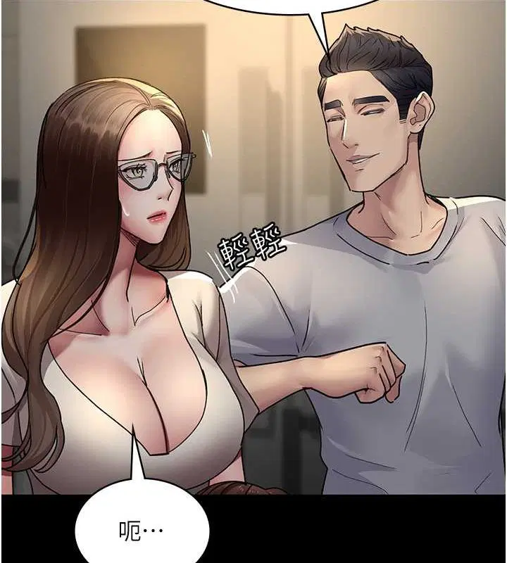 第83話