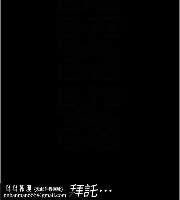 第84話