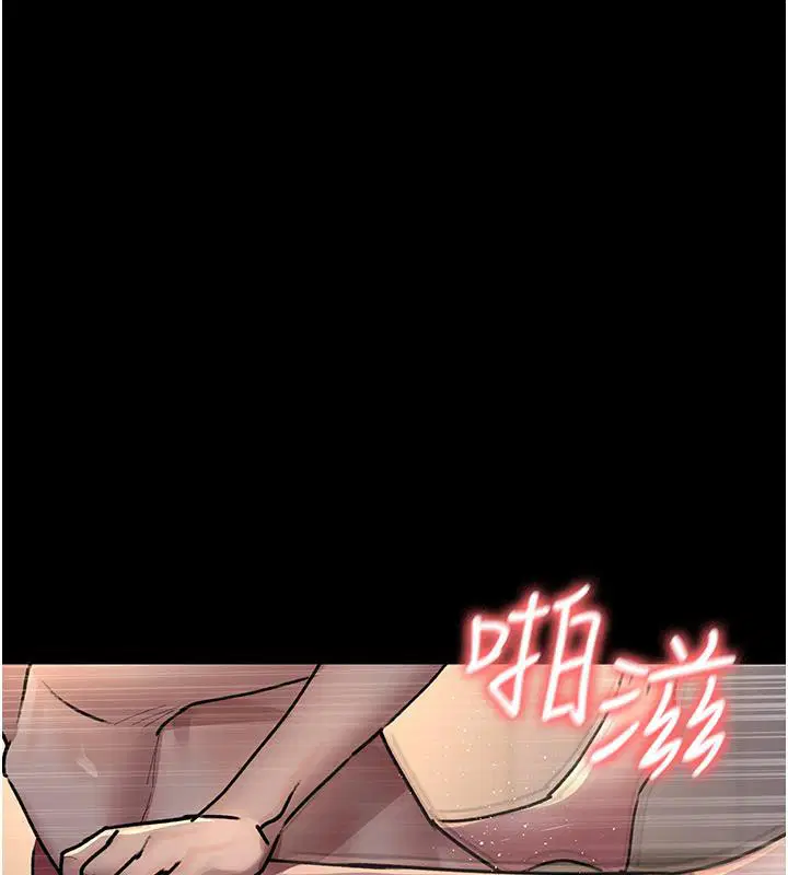 第84話