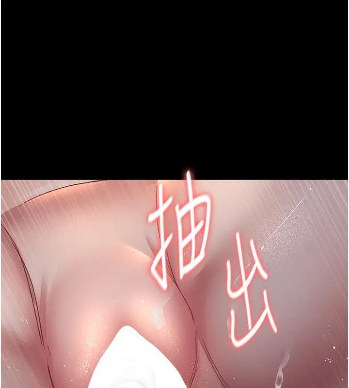第84話