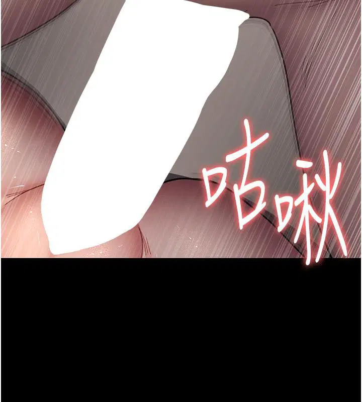 第84話