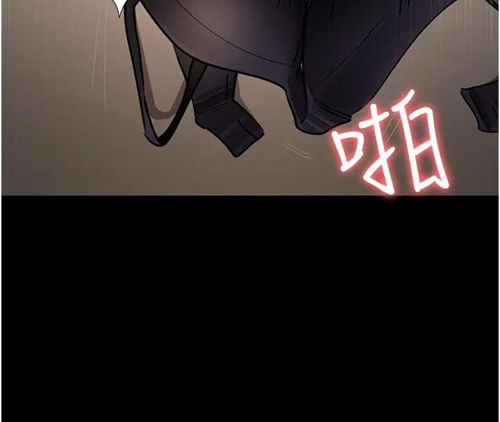 第84話