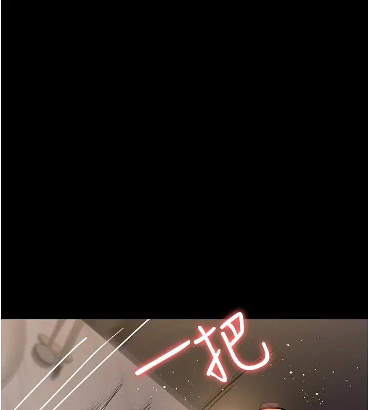 第84話