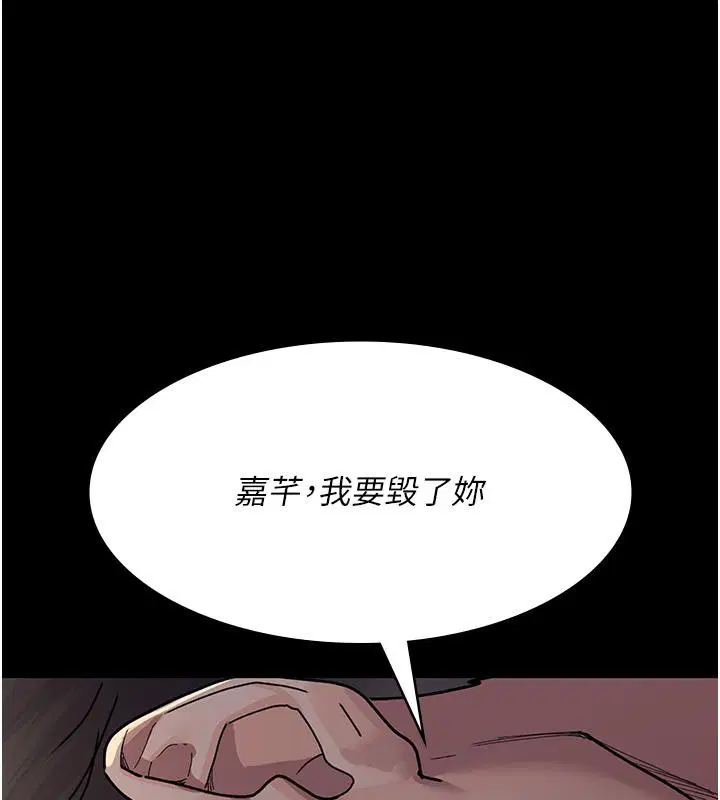 第84話