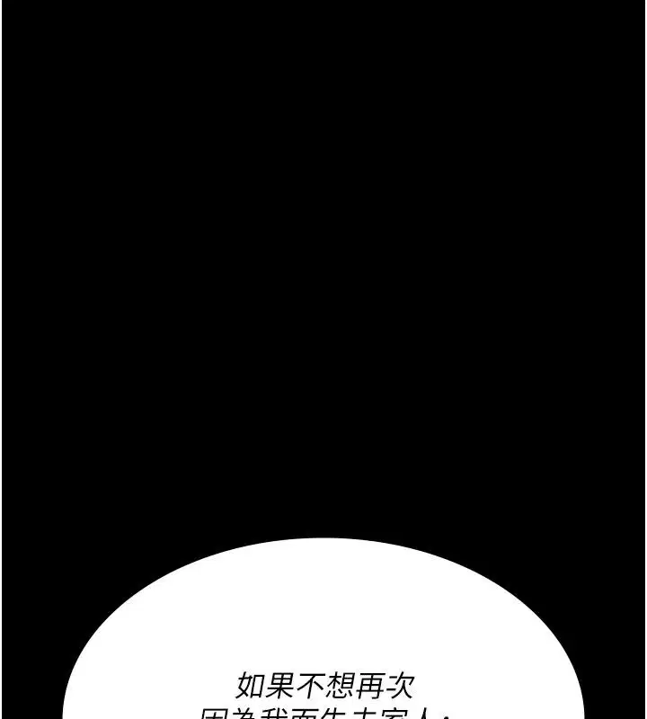 第84話