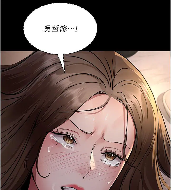 第84話