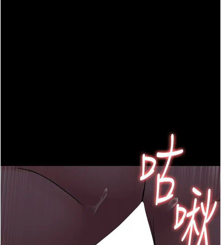 第84話