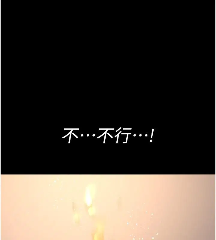 第84話