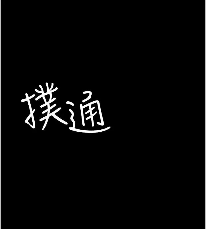 第84話