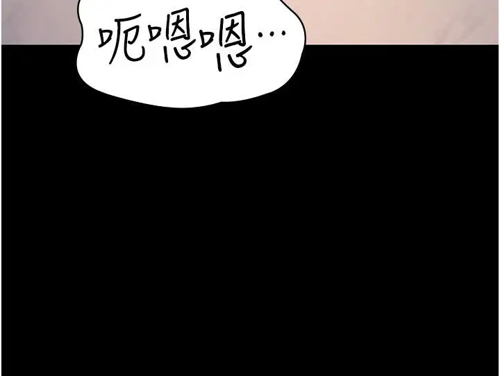 第84話
