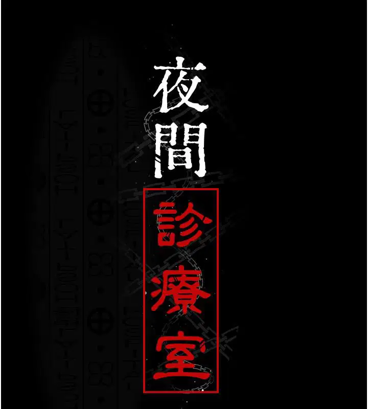 第84話