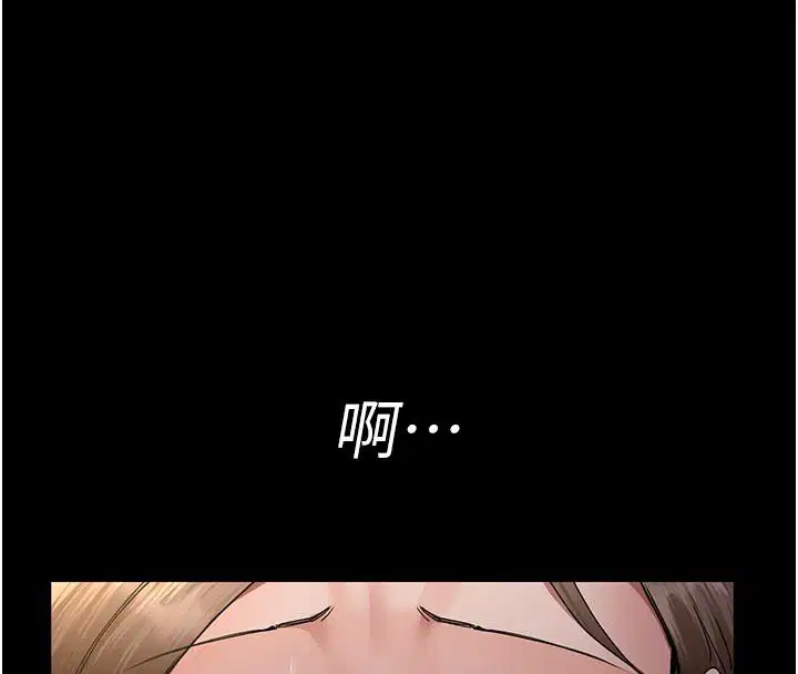 第84話