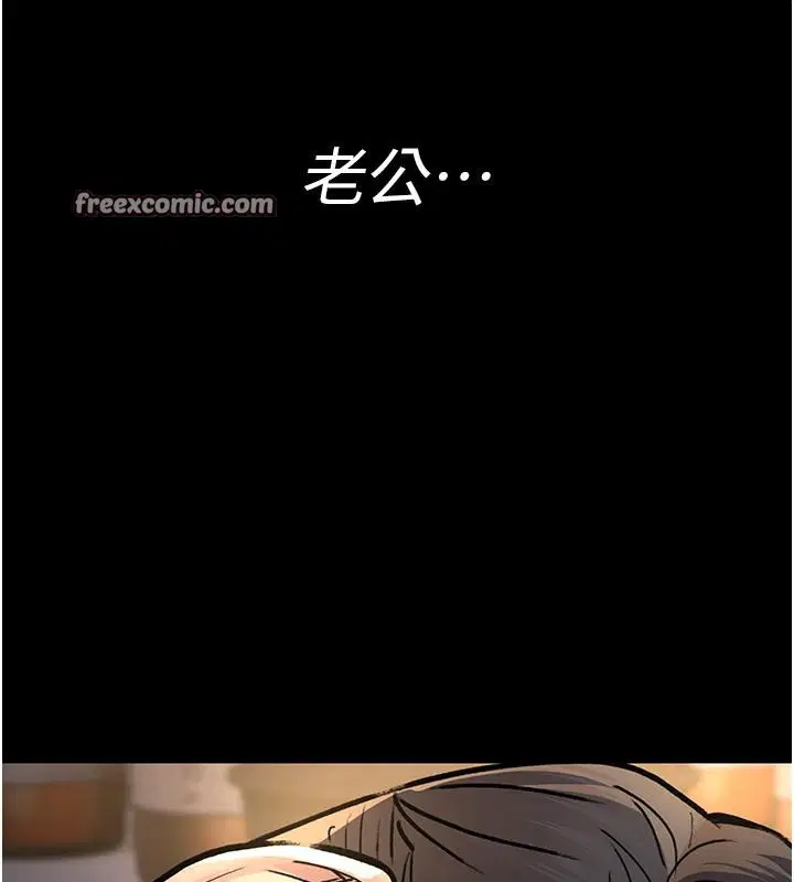 第84話