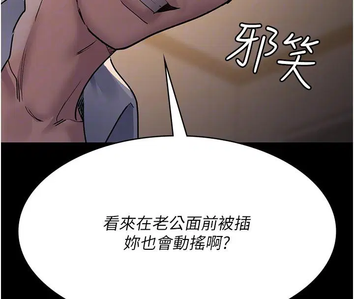第84話