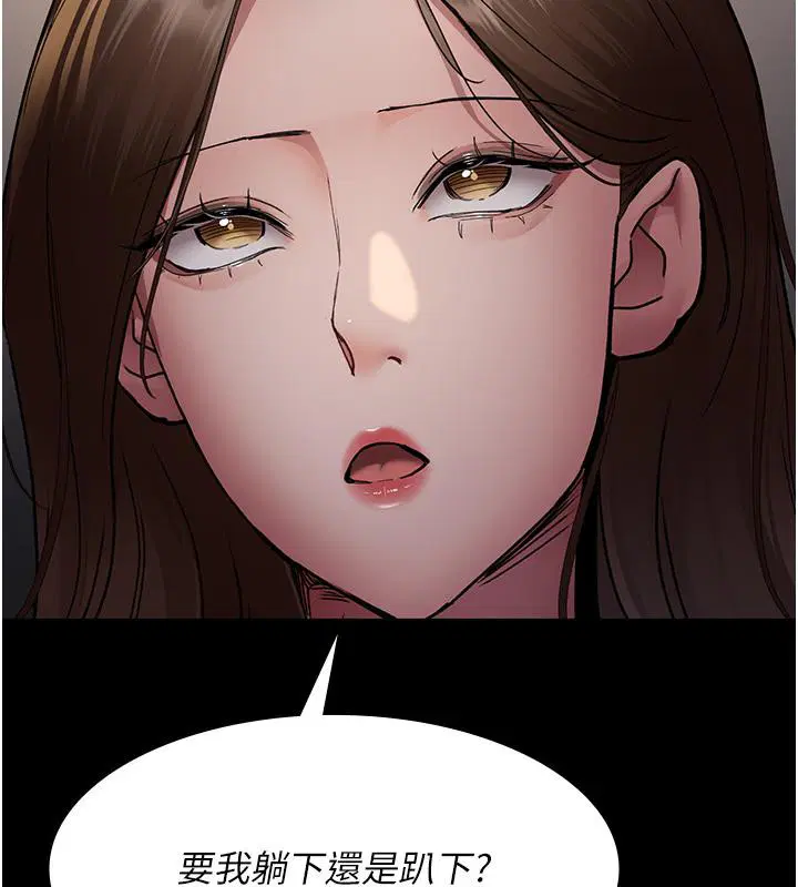 第84話