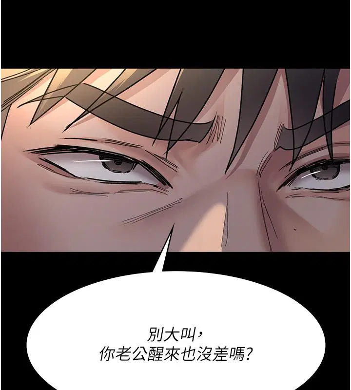 第84話