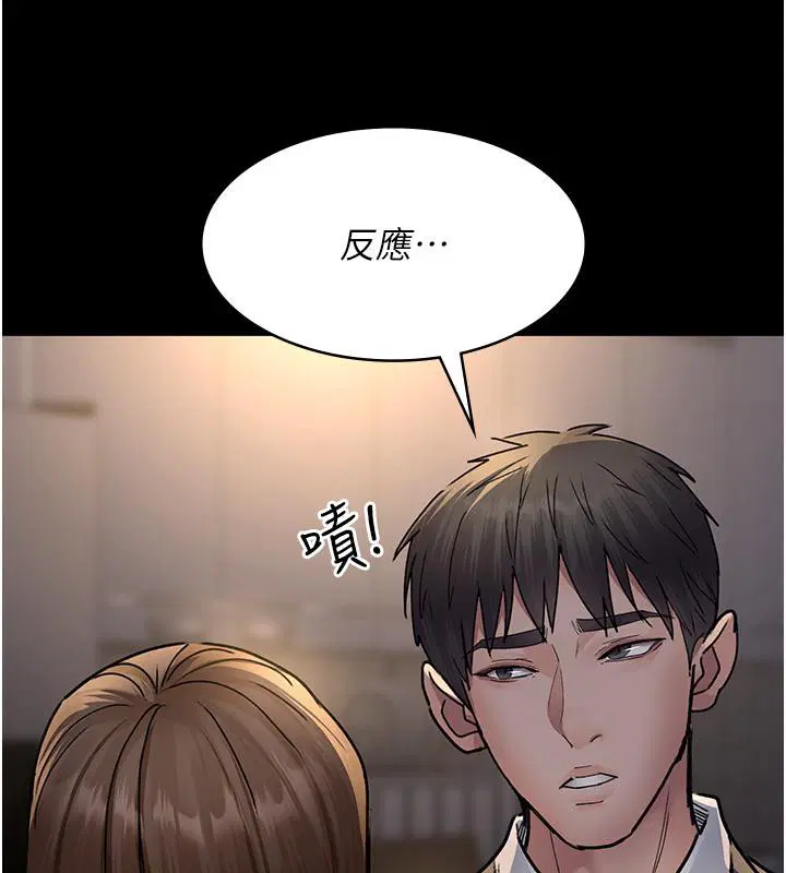 第84話