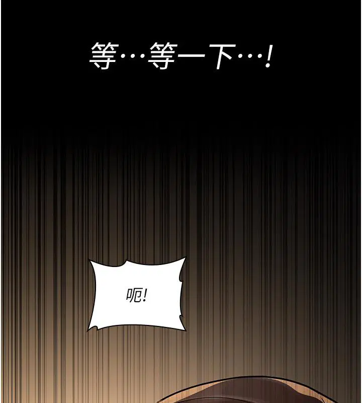 第84話
