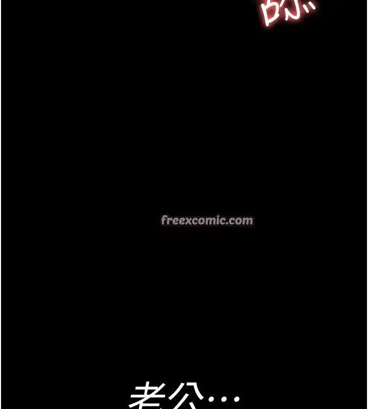 第84話