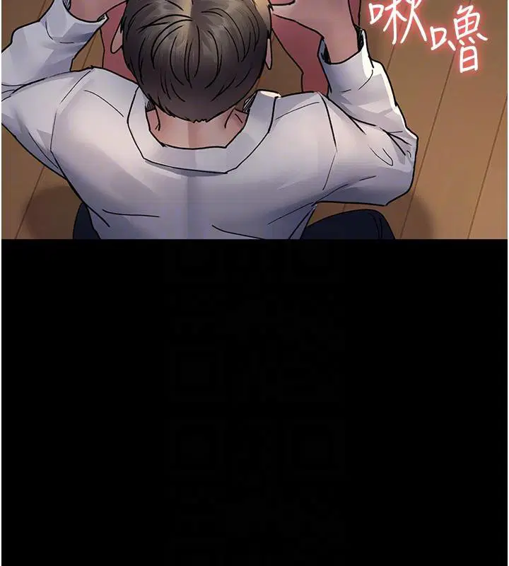 第84話