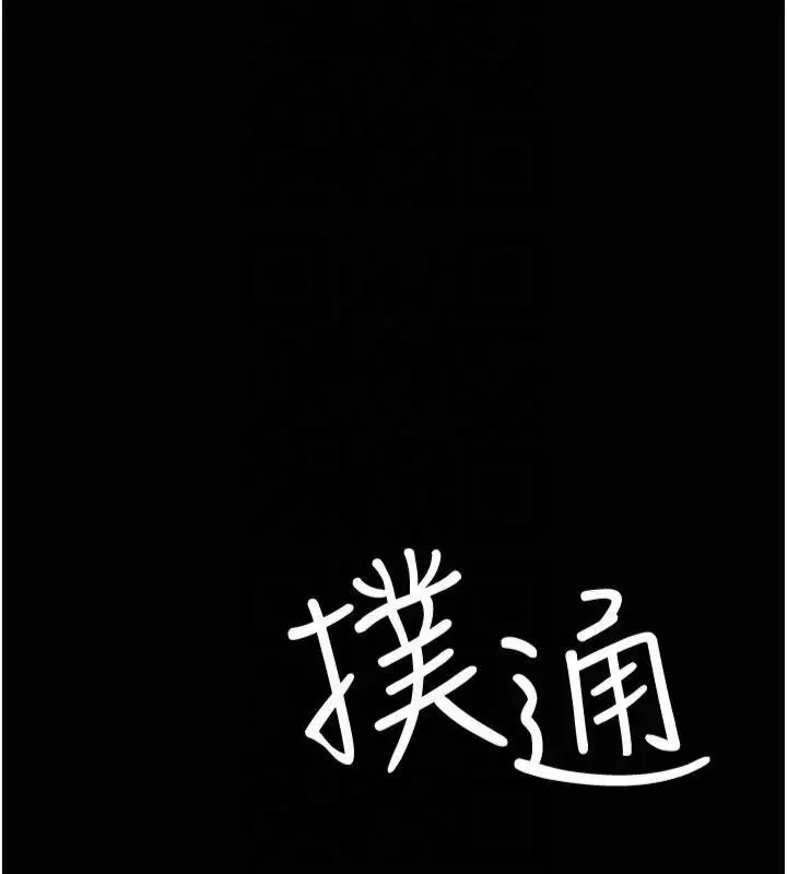 第85話