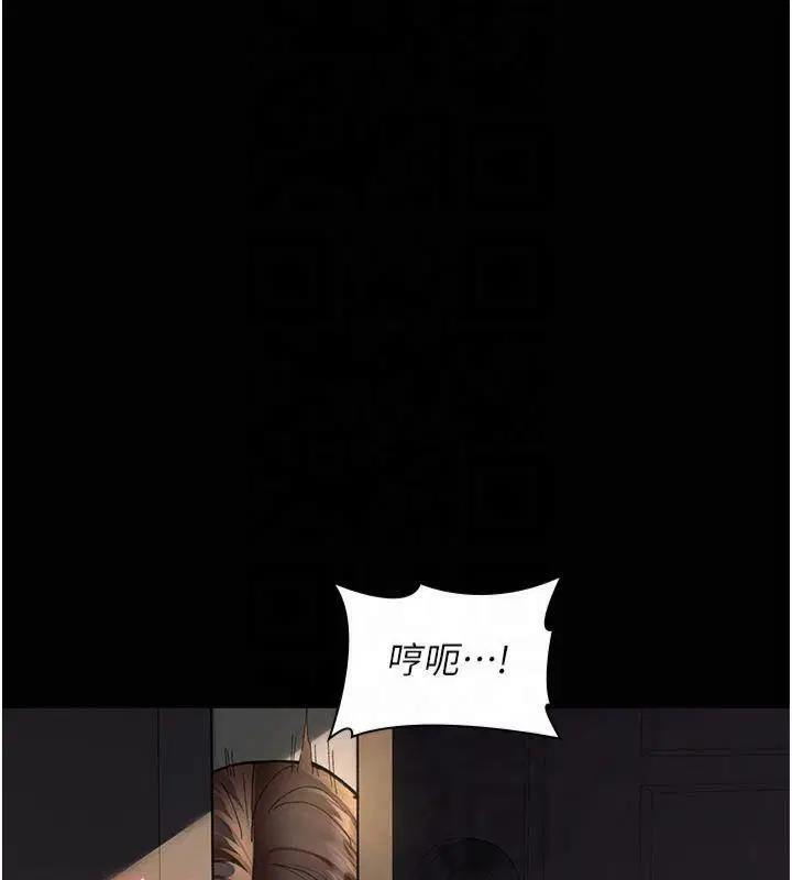 第85話