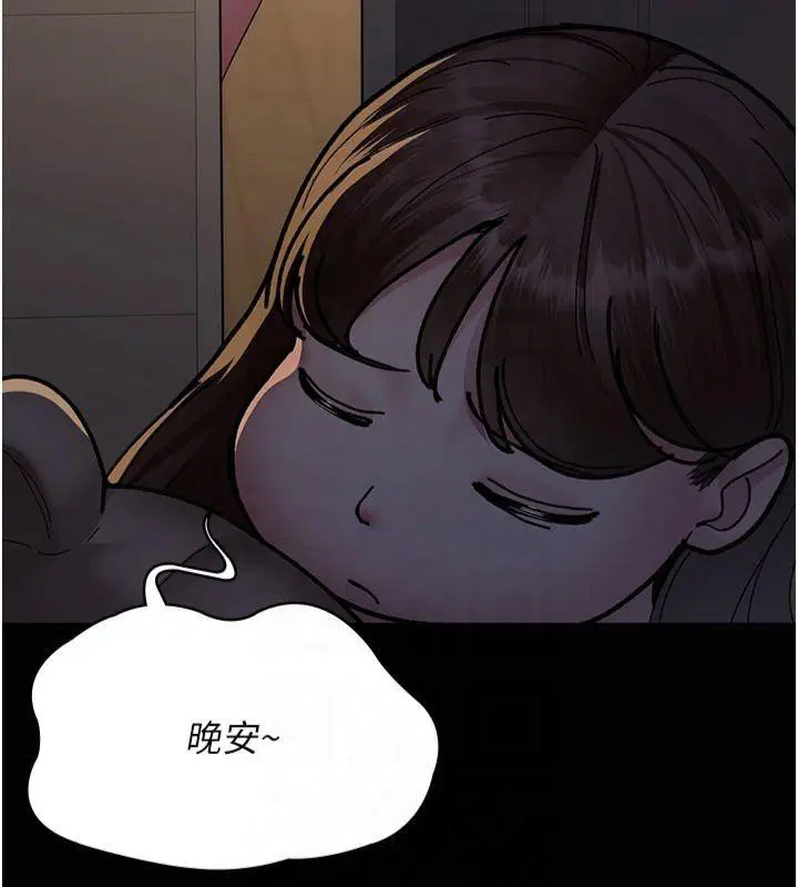 第85話