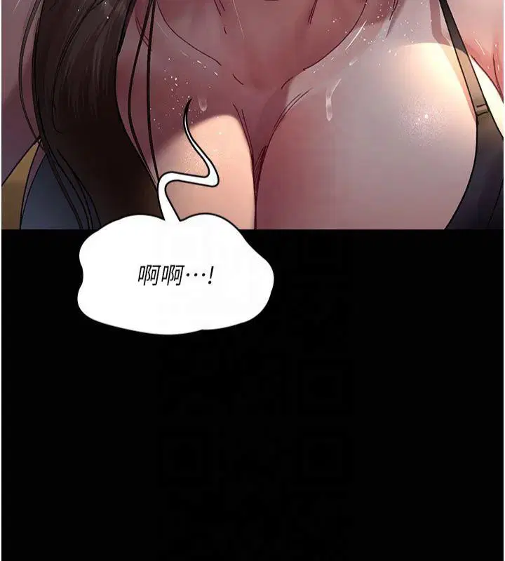 第85話
