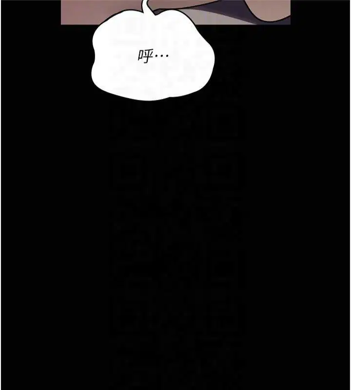 第85話