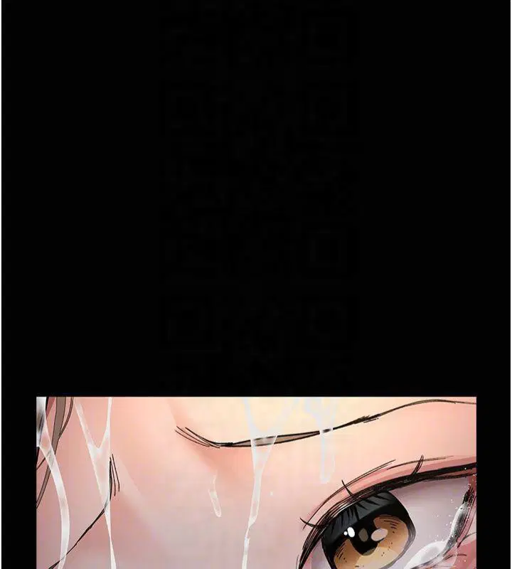 第85話