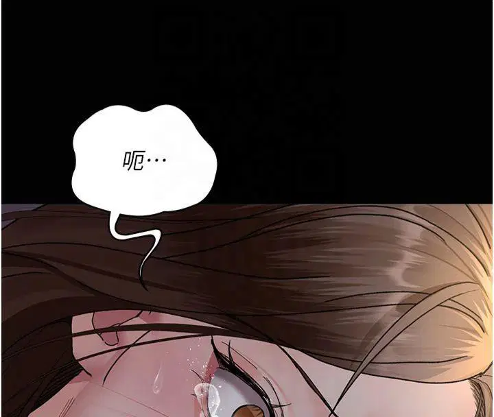 第85話