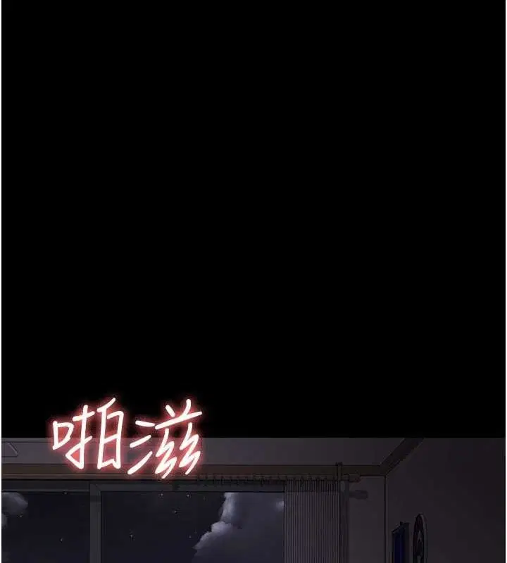 第86話