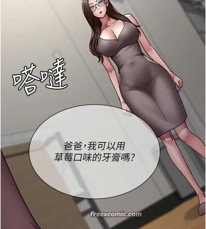 第86話